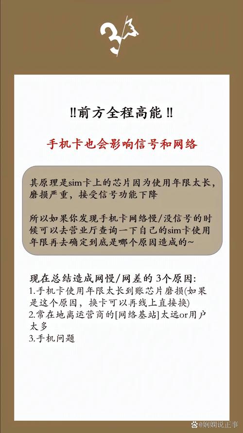 大流量卡信号怎么样（上网大流量卡）