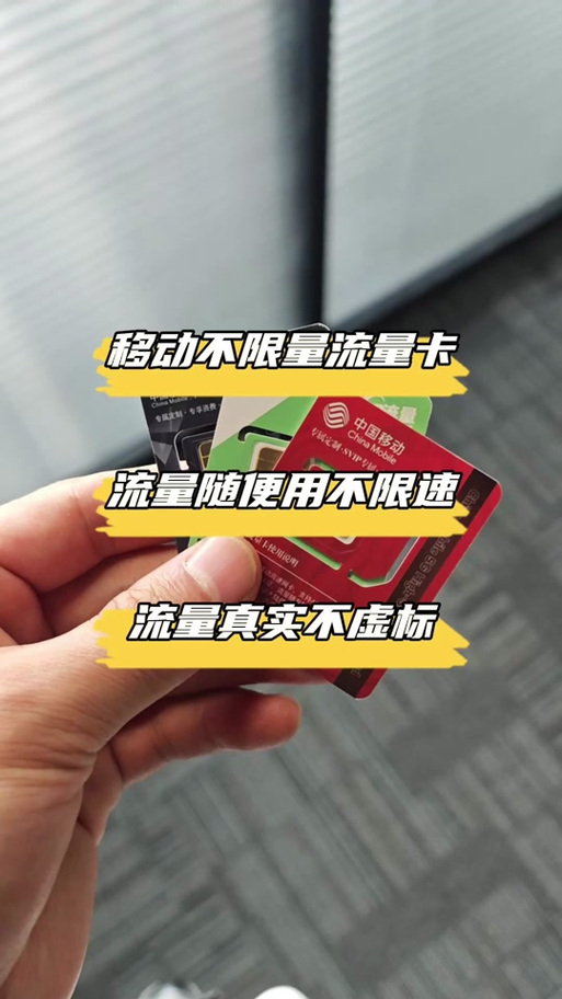 怎样弄流量卡，流量卡怎么操作步骤