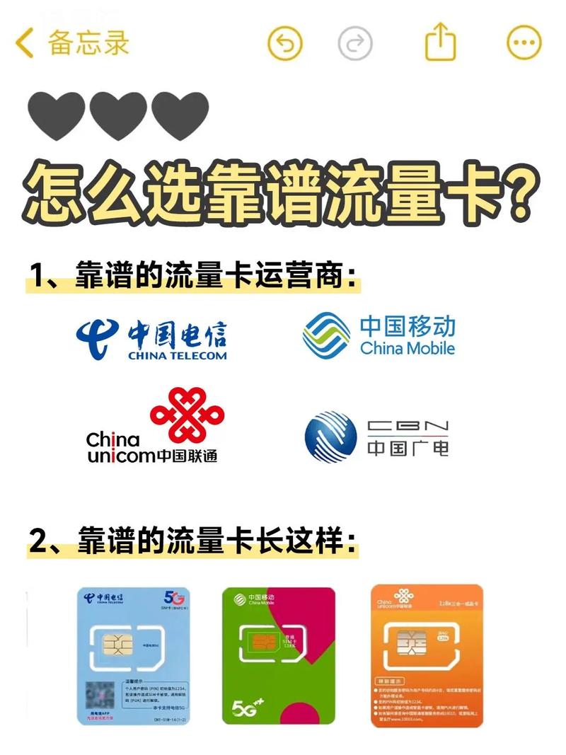 一张话费卡一张流量卡（一张流量卡一张移动卡）