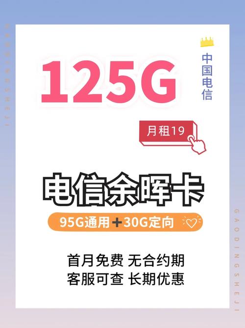 无合约的流量卡（无合约的流量卡哪个最划算呢）