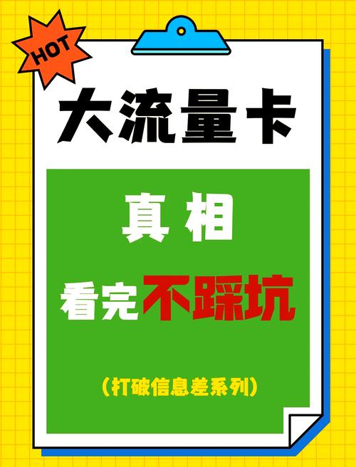 办理流量卡找我（办理流量卡找我电话）