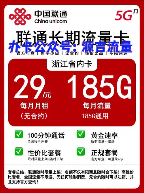 中国移动流量卡19元（中国移动流量卡19元200g免费申请）