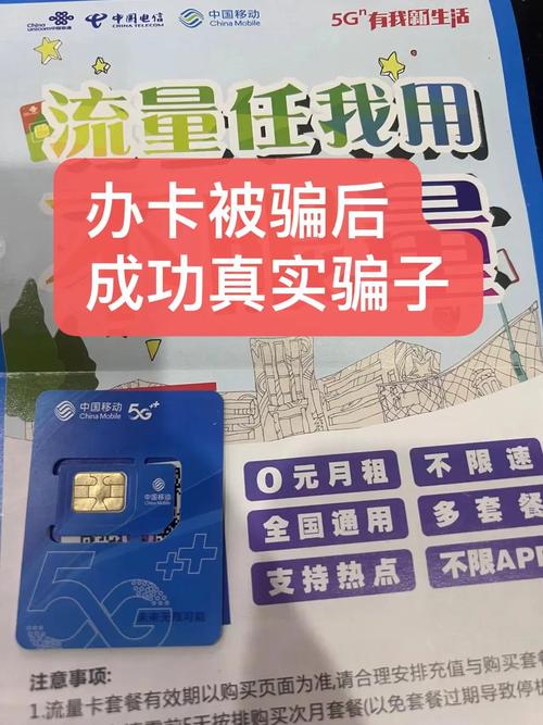 中国移动流量卡19元（中国移动流量卡19元200g免费申请）