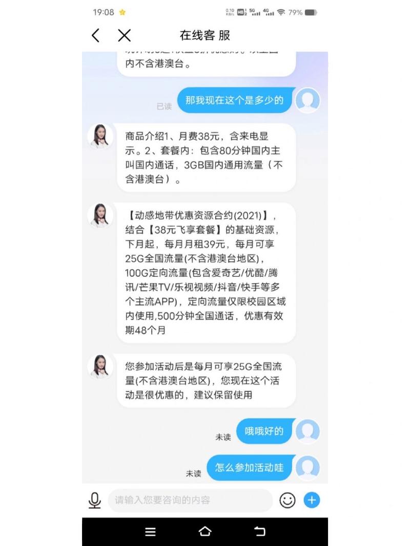 苹果校园卡流量用不了，苹果校园卡流量用不了怎么回事