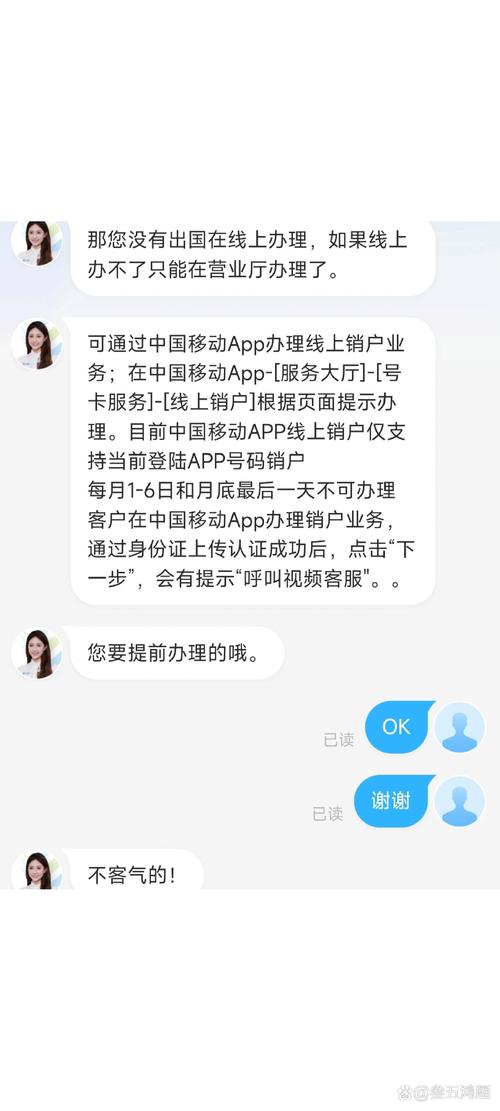 电话卡非流量卡（非流量卡可以改流量套餐吗）