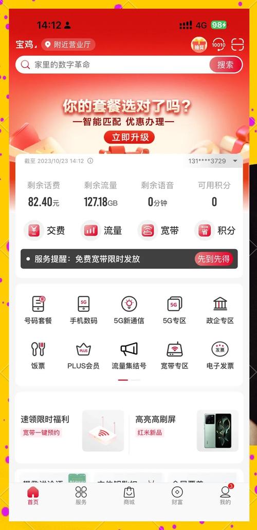 联通流量卡增强信号（联通流量卡网速慢如何提速）
