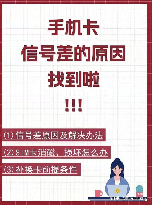 联通流量卡增强信号（联通流量卡网速慢如何提速）