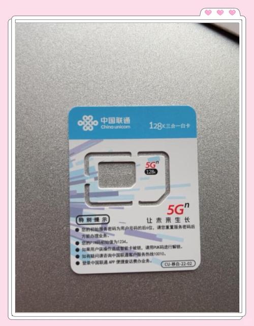 联想联通流量卡（联通流量卡怎么用的）