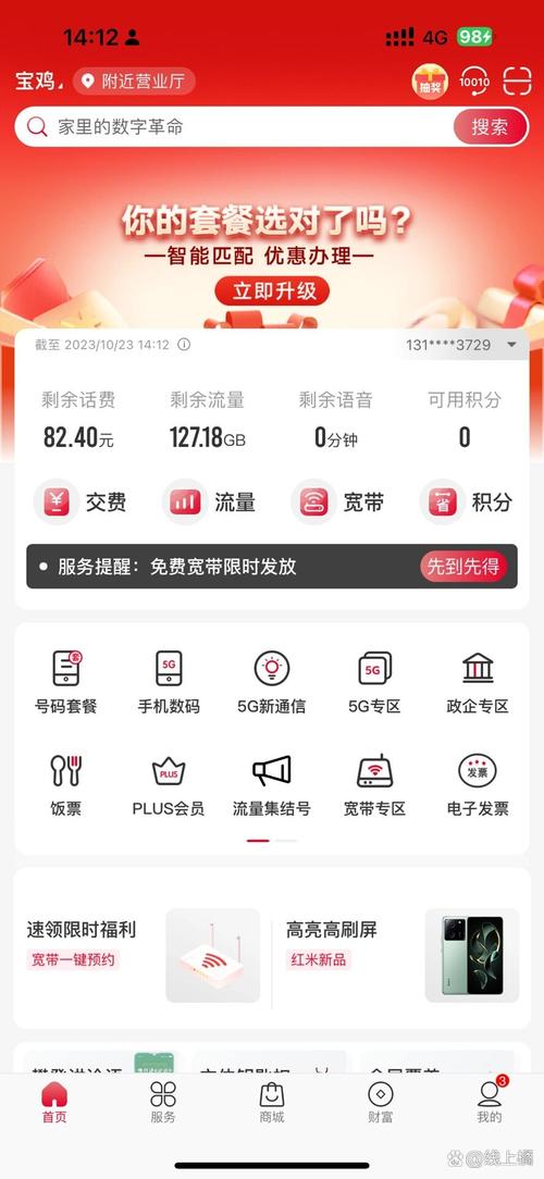 联想联通流量卡（联通流量卡怎么用的）