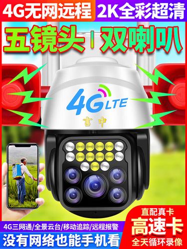 监控送的流量卡能用吗（监控送的流量卡能用吗安全吗）