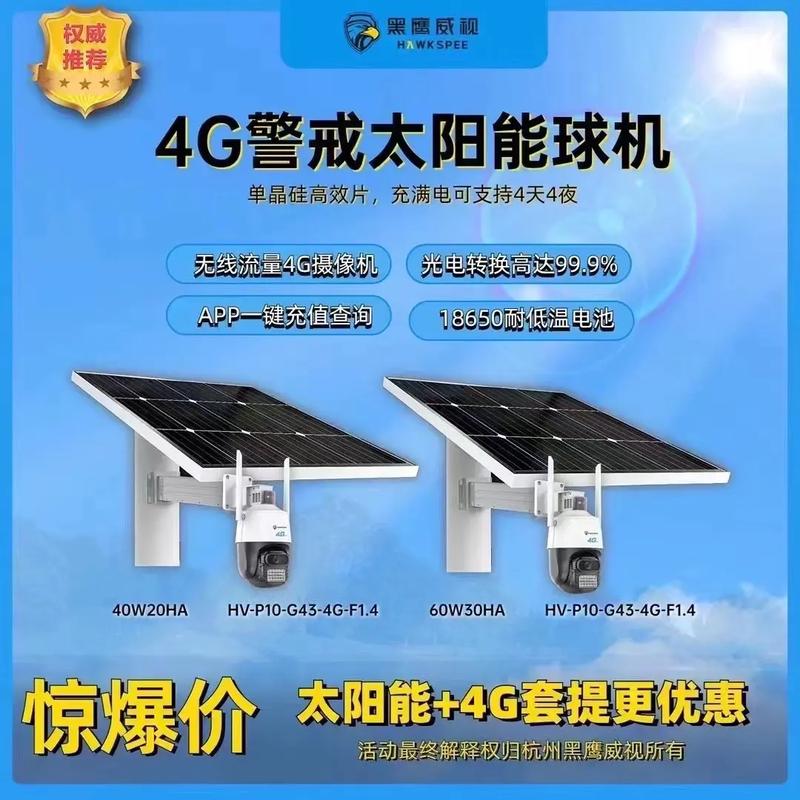 监控送的流量卡能用吗（监控送的流量卡能用吗安全吗）