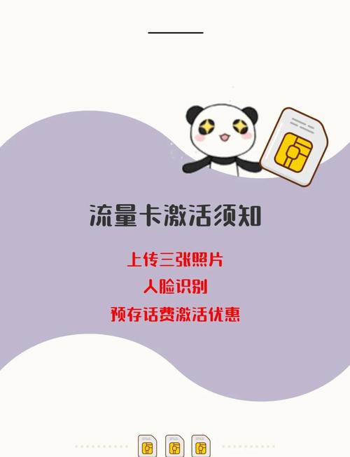 移动星卡流量版，中国移动星卡专用流量范围