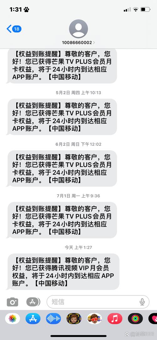 天津大学生流量卡，天津大学手机卡套餐