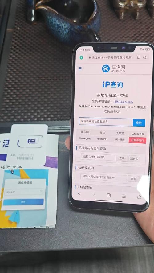 多ip流量卡，流量卡的ip地址是否每张都不一样