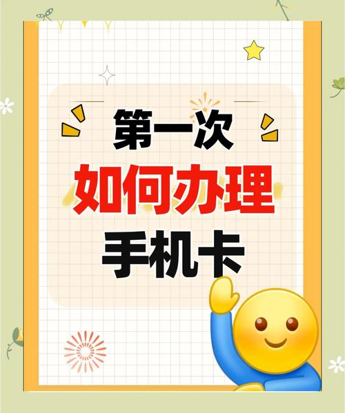 带流量的手机卡？带流量的手机卡能用吗