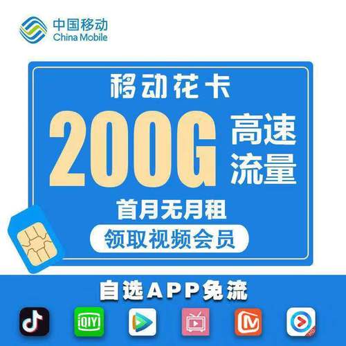 电信的无线流量卡（电信无线流量卡多少钱）