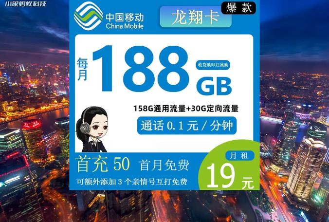 归属地可选的流量卡，归属地可选的流量卡怎么取消