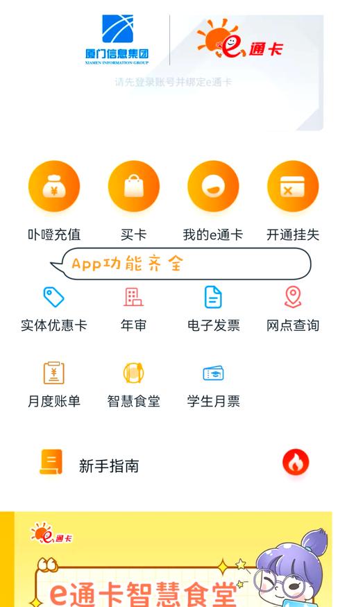 学生卡流量怎么办？学生卡流量套餐一般什么时候截止