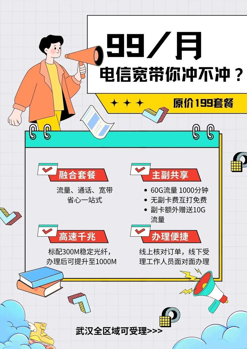 达量限速流量卡？达量限速卡还有吗