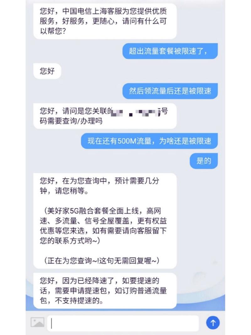 达量限速流量卡？达量限速卡还有吗