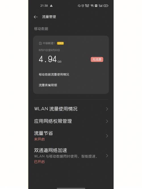 达量限速流量卡？达量限速卡还有吗