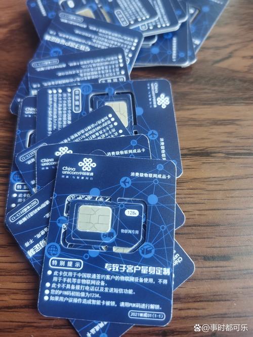 什么卡无流量(不用流量什么卡最便宜) 第4张 什么卡无流量(不用流量什么卡最便宜) 第4张