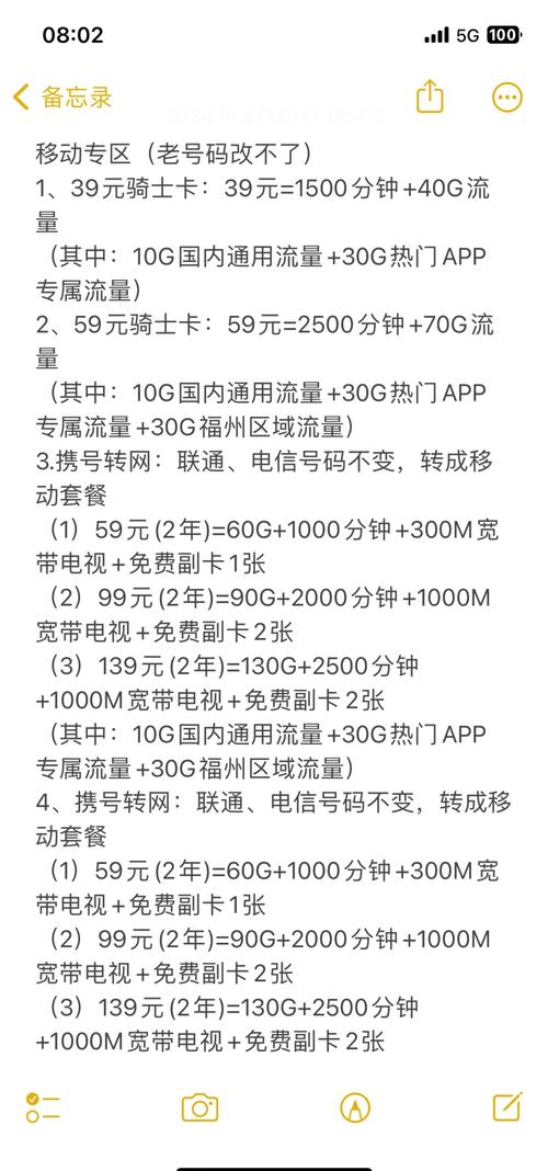 电信流量卡保号（电信流量卡停机保号是什么意思）