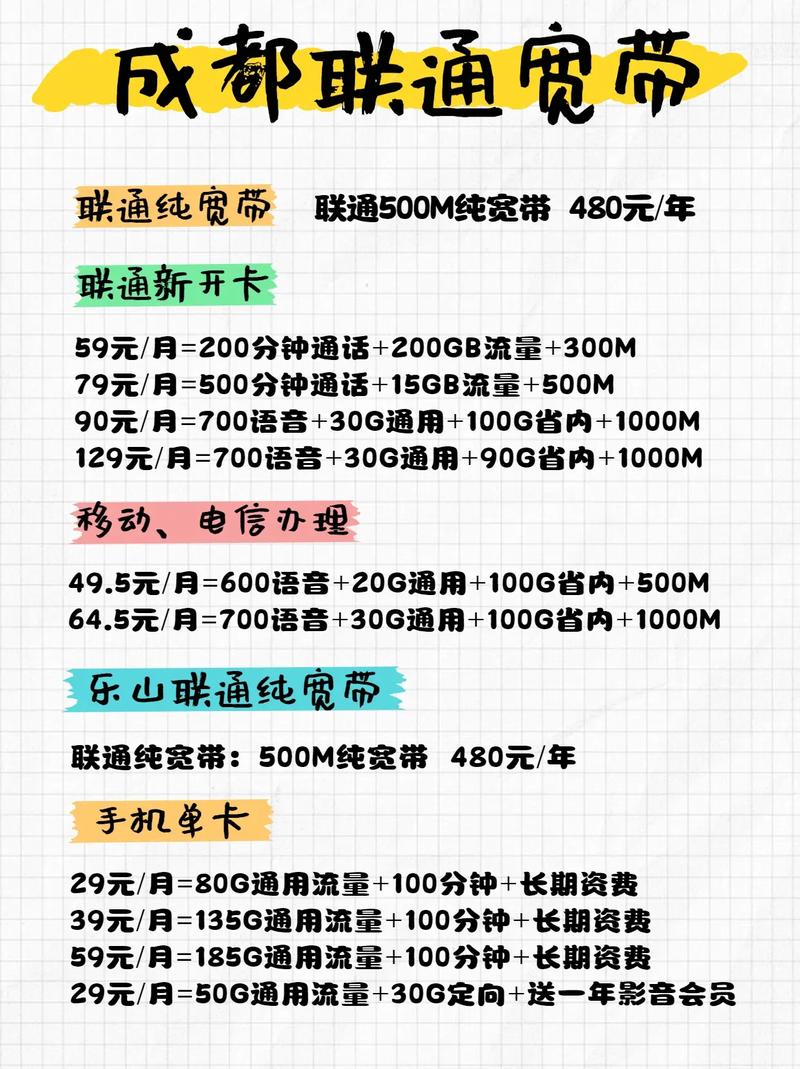 电信流量卡保号（电信流量卡停机保号是什么意思）