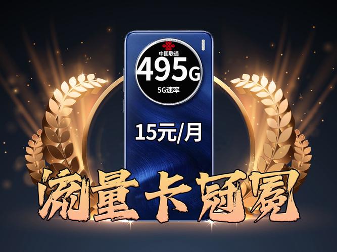 电信流量卡保号（电信流量卡停机保号是什么意思）
