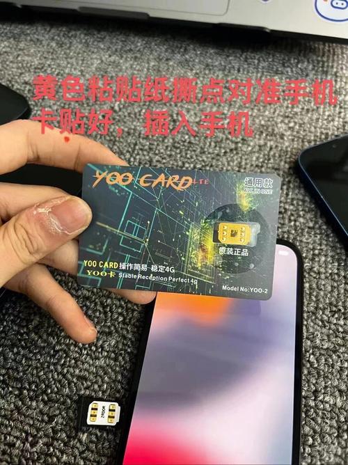 卡贴专属流量?卡贴移动选哪个运营商 第2张 卡贴专属流量?卡贴移动选哪个运营商 第2张