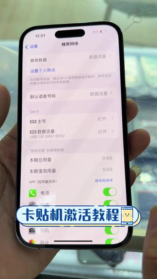 卡贴专属流量?卡贴移动选哪个运营商 第3张 卡贴专属流量?卡贴移动选哪个运营商 第3张