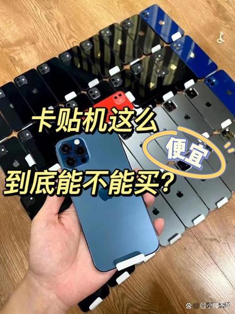 卡贴专属流量?卡贴移动选哪个运营商 第4张 卡贴专属流量?卡贴移动选哪个运营商 第4张