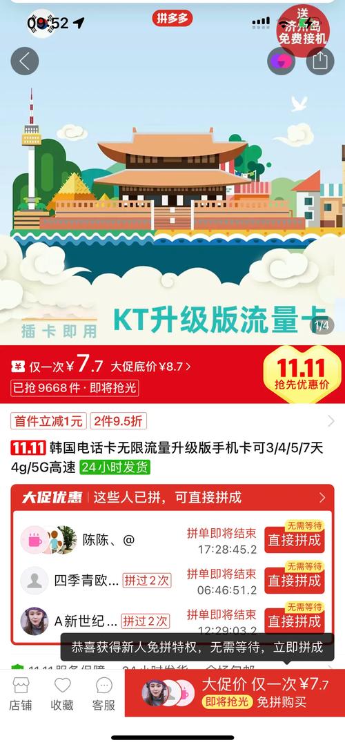 韩国哪里有卖流量卡,韩国流量卡多少钱一张 第5张 韩国哪里有卖流量卡,韩国流量卡多少钱一张 第5张