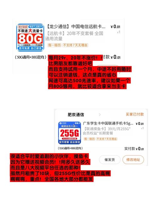 韩国流量卡淘宝推荐？韩国流量卡哪个运营商更好