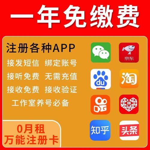 联通月租0元流量卡（联通月租0元流量卡套餐）