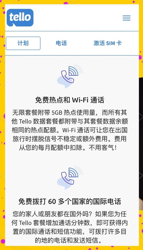 手机卡流量卡短期,手机卡流量卡短期不用 第1张 手机卡流量卡短期,手机卡流量卡短期不用 第1张