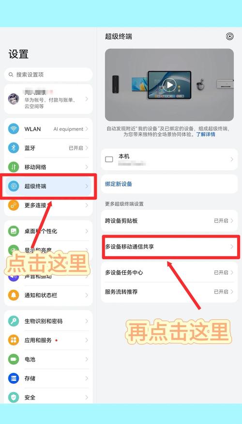 平板能插流量卡吗？平板可以用流量嘛
