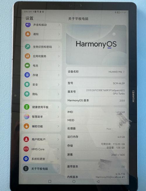 平板能插流量卡吗？平板可以用流量嘛