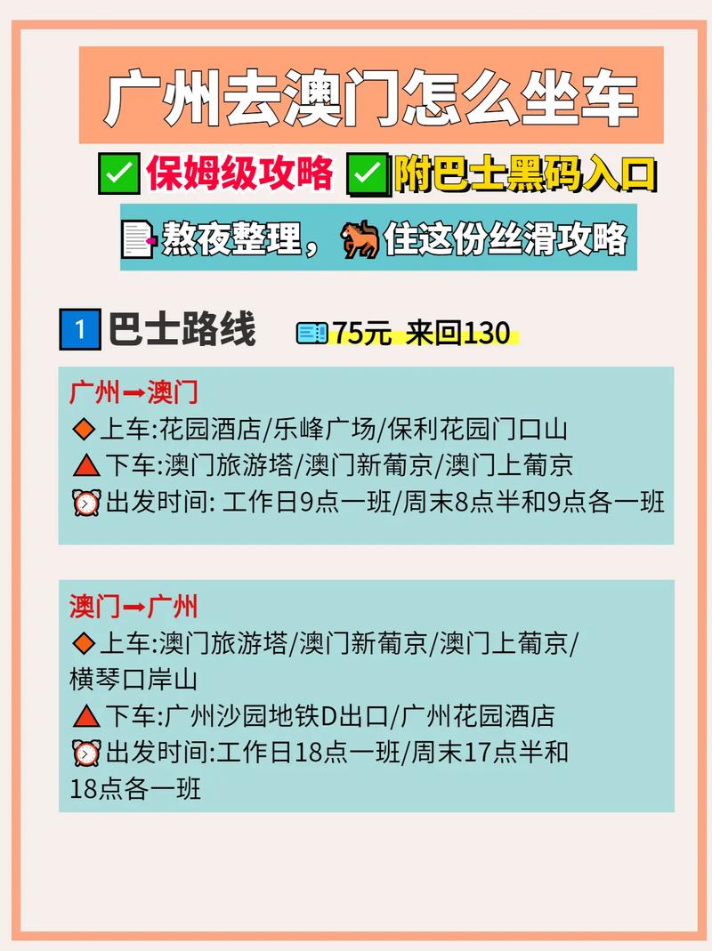 横琴口岸哪里买流量卡（横琴口岸有没有寄存行李）