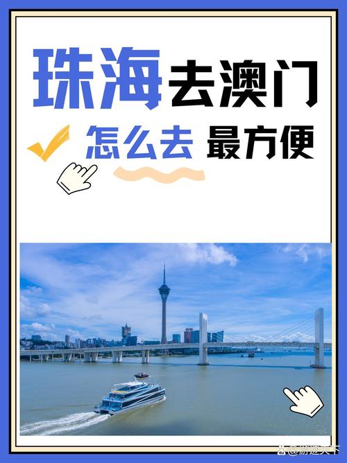 横琴口岸哪里买流量卡（横琴口岸有没有寄存行李）