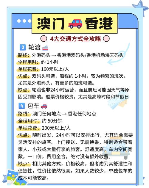 横琴口岸哪里买流量卡（横琴口岸有没有寄存行李）