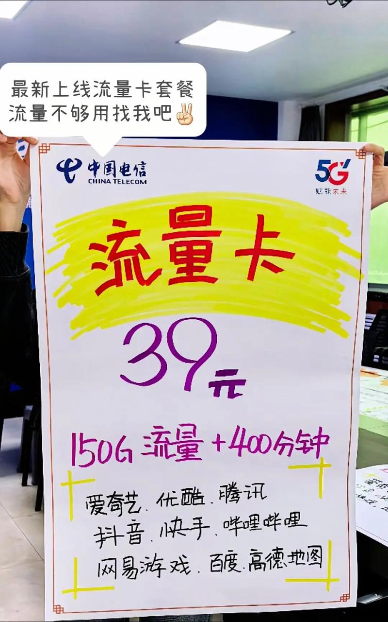 联通宽带送无限流量卡(联通宽带送卡怎么用) 第3张 联通宽带送无限流量卡(联通宽带送卡怎么用) 第3张