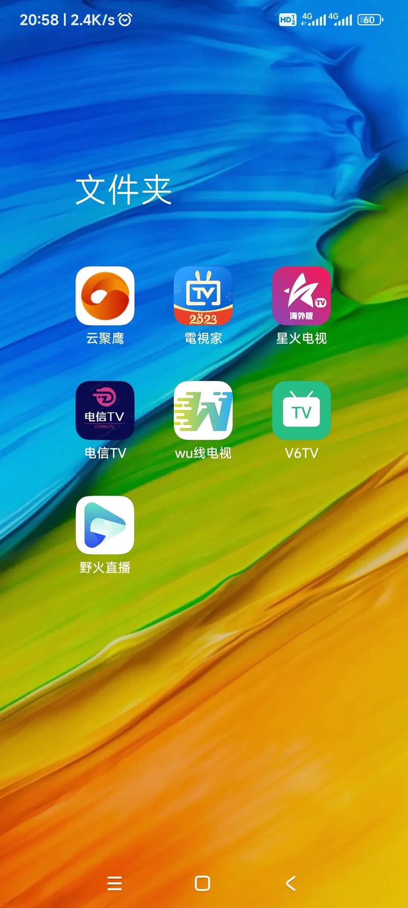 免流量卡投屏？免流量可以投屏吗