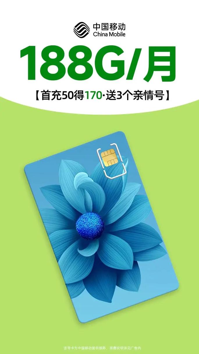 手机卡大流量推荐？好用的大流量手机卡