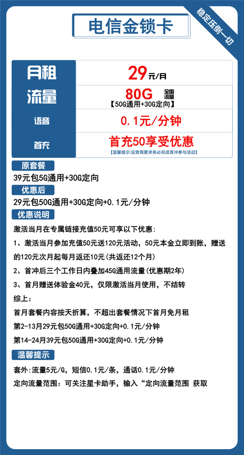 雅木茶流量卡，雅木茶梗图