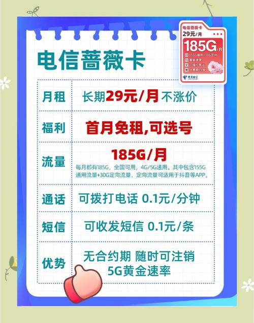纯上网流量卡靠谱？纯上网流量卡可信吗