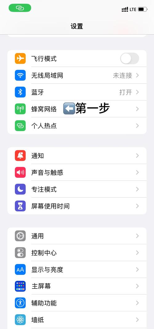 如何让流量卡开热点，流量卡在哪开热点