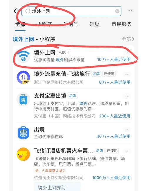 澳门口岸流量卡?澳门流量卡可以打电话吗 第4张 澳门口岸流量卡?澳门流量卡可以打电话吗 第4张