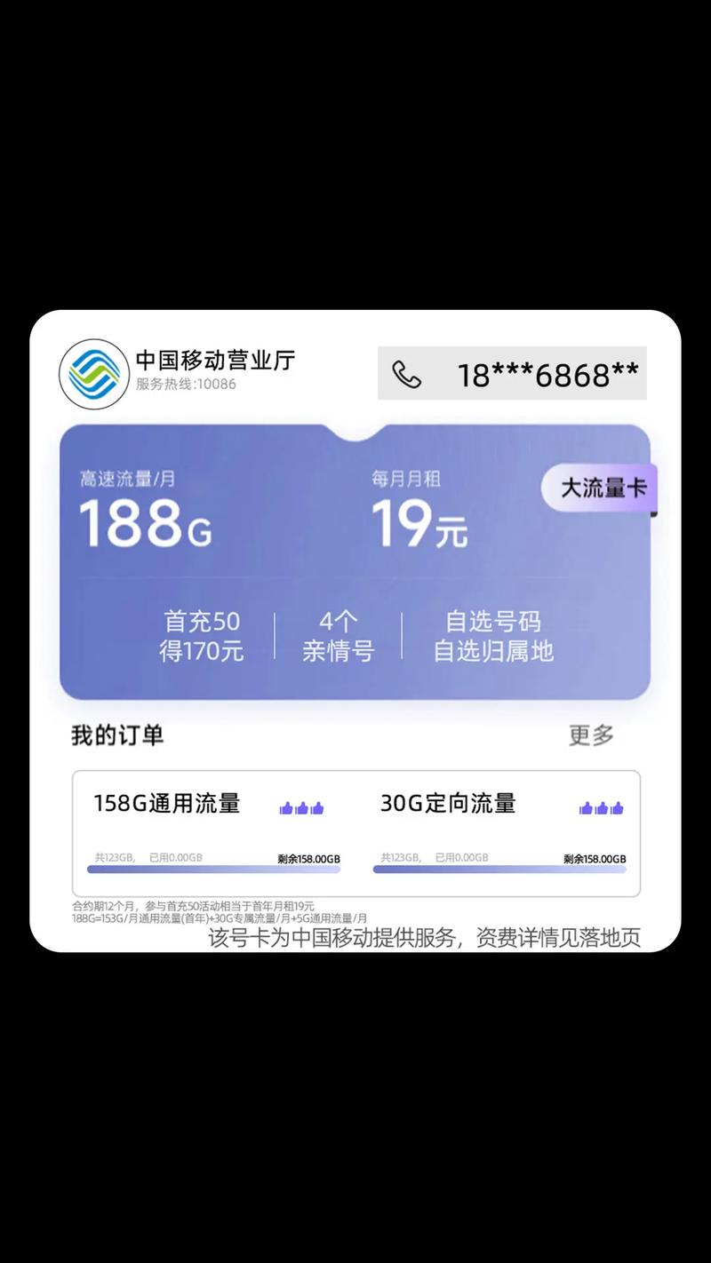 线上营业厅有流量卡吗（网上营业厅可以办理流量卡吗）