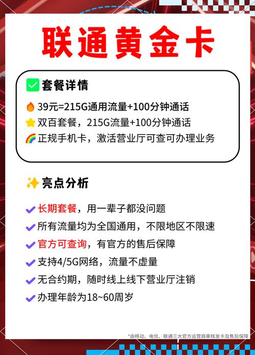 线上营业厅有流量卡吗（网上营业厅可以办理流量卡吗）